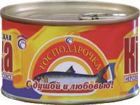 Килька нерозділена в томатному соусі Чорноморська Господарочка 240 г