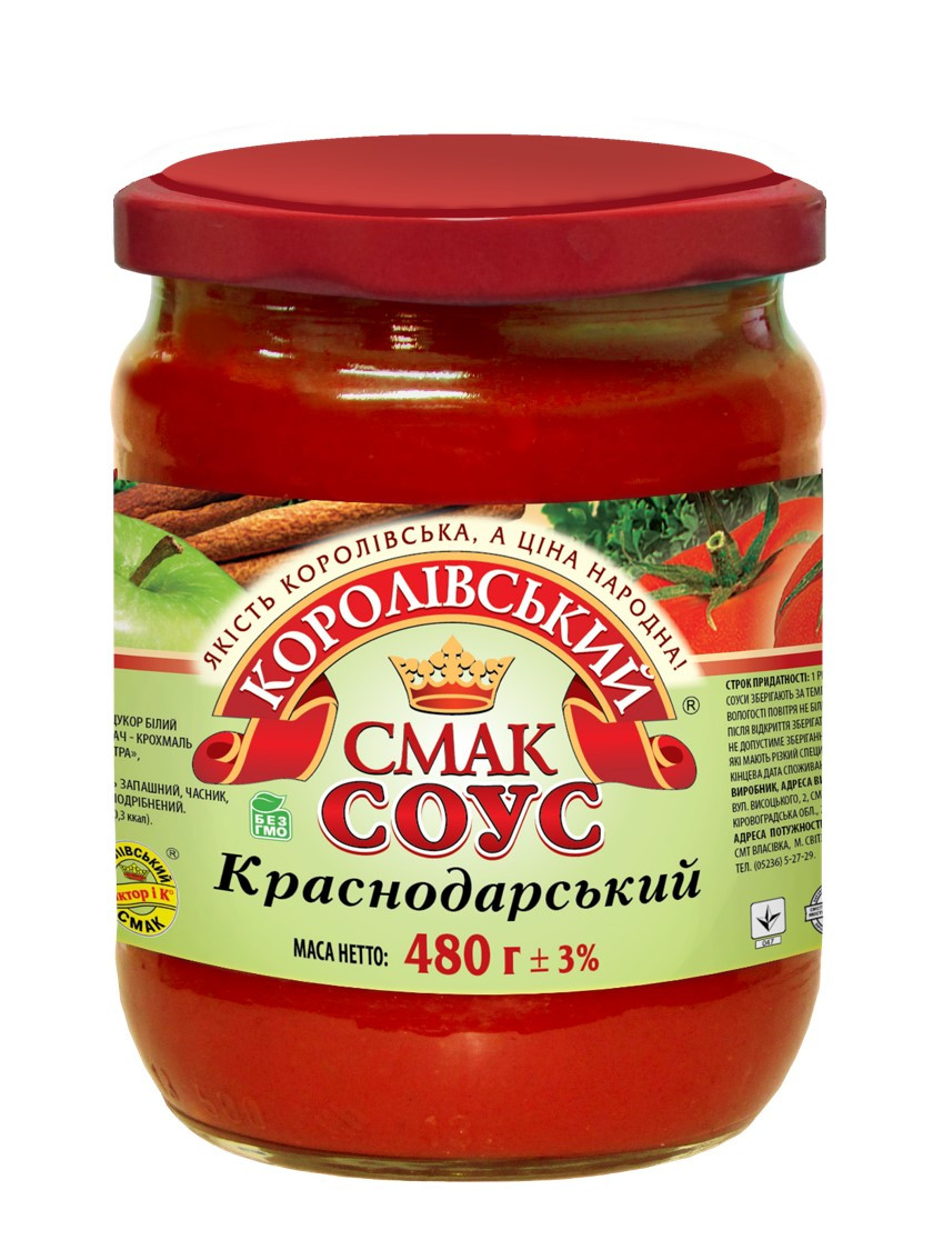 Соус томатний "Краснодарський" 480г з/б "Королівський смак" - фото 1 - id-p1804139973
