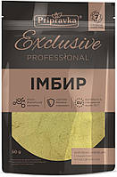 Імбир Exclusive Professional 50 р "Приправка" (4820195511404)