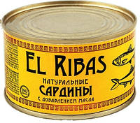 Сардини натуральні в олії El Ribas 240 г (4820143190187)