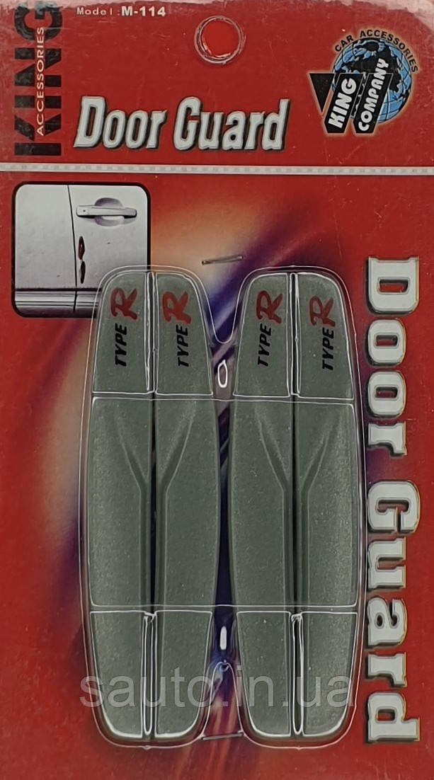 Сірі. Протиударні накладки на двері автомобіля, захисні, від удару, King M-114G
