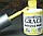 Гель-лак Грейс GRACE GRP172 Banana Peel 8ml AVADONA, фото 3