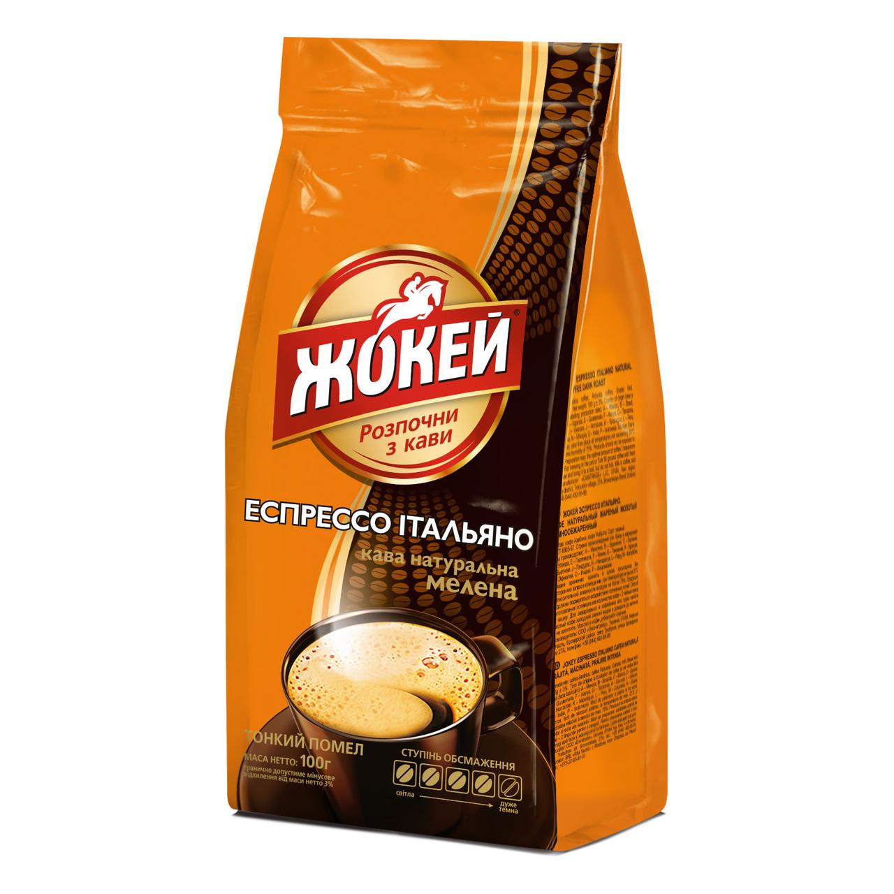 Купить Кава натуральна смажена мелена Еспрессо Італьяно Жокей 100 г ...