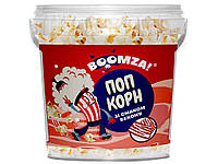 Попкорн зі смаком бекону BOOMZA відро 40 г (4820196731795)