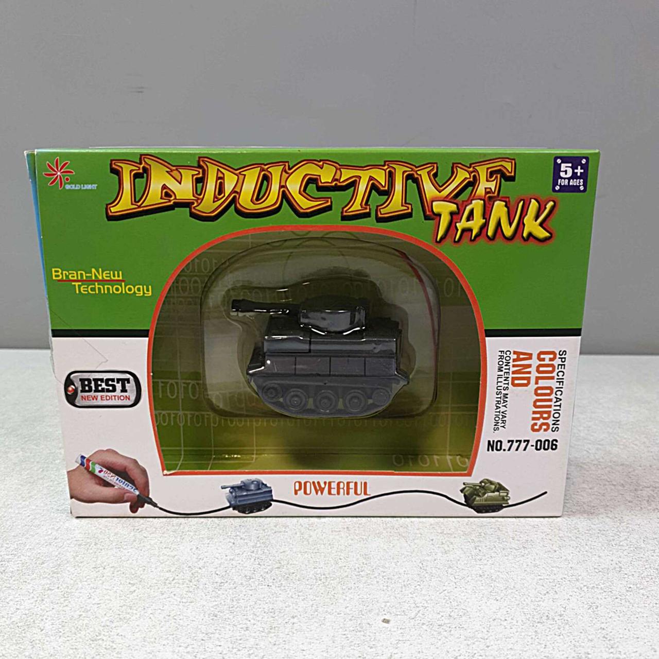 Inductive tank hotsell