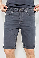 Шорты мужские джинсовые, цвет серый, 186R001