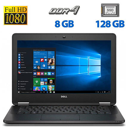 Нетбук Б-клас Dell Latitude 12 E7270 / 12.5" (1920x1080) IPS / Intel Core i5-6300U (2 (4) ядра по 2.4 — 3.0, фото 2