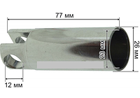 Пистон перфоратора Bosch 4 (23*26 L77)