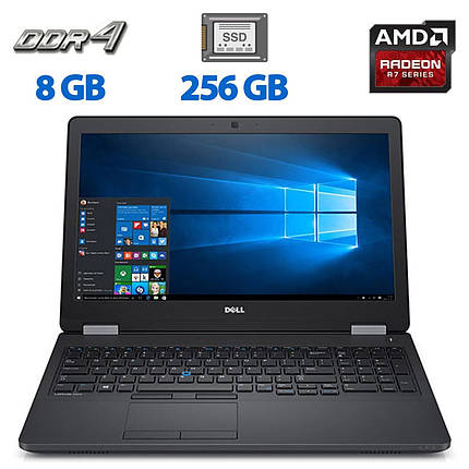 Ноутбук Б-клас Dell E5570/15.6"/Core i7 2 ядра 2.6GHz/8GB DDR4/ 256GB SSD/Radeon R7 M360 2GB/Webcam, фото 2