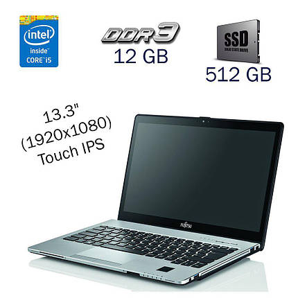 Ультрабук Fujitsu S935/13.3"/Core i5-5300U 2 ядра 2.3GHz/12GB DDR3/512GB SSD/WebCam/HD Graphics 5500/Win10Pro, фото 2