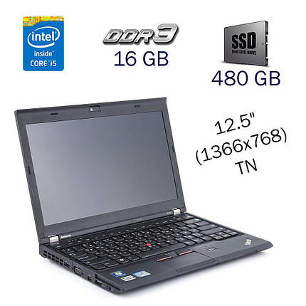 Ноутбук Б-клас Lenovo X230/12.5"/Core i5-3320M 2 ядр 2.6GHz/16GB DDR3/480GB SSD/HD Graphics 4000/Win10/Webcam, фото 2