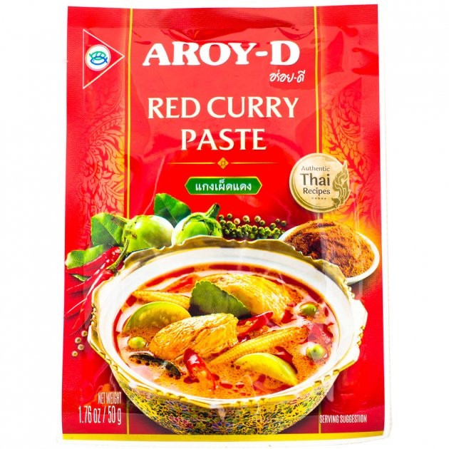 Паста Каррі Червона Red Curry 50 г