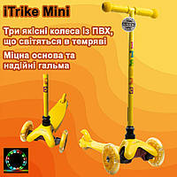 Самокат детский трехколесный iTrike Mini BB 3-013-5-Y с подсветкой колес Желтый