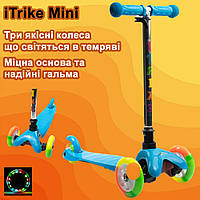 Самокат дитячий триколісний iTrike Mini BB 3-013-4-A-BL зі світними колесами, висота керма 60-69 см, Синій