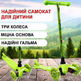 Самокат дитячий триколісний iTrike Mini BB 3-013-5-GR зі світними колесами, Салатовий