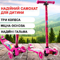 Самокат дитячий триколісний iTrike MAXI JR 3-055-1-BP1 колеса з підсвічуванням, висота керма 79-88 см, Рожевий