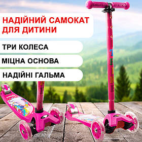 Самокат дитячий триколісний iTrike MAXI JR 3-055-1-BP1 колеса з підсвічуванням, висота керма 79-88 см, Рожевий