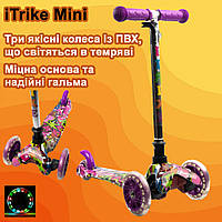 Самокат детский трехколесный iTrike Mini BB 3-013-4-F-V со светящимися колесами Фиолетовый