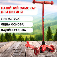 Самокат дитячий триколісний iTrike Mini BB 3-013-5-R зі світними колесами, Червоний