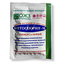Биофунгицид Фитоспорин - М 10г