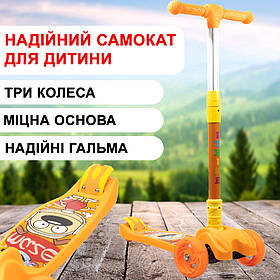 Самокат дитячий триколісний складний iTrike Maxi JR 3-060-11-OR зі світними колесами, Жовтогарячий