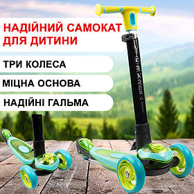 Самокат дитячий триколісний складний iTrike MAXI JR 3-060-24-GR Зелений