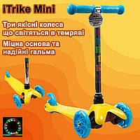 Самокат дитячий триколісний iTrike Mini BB 3-013-4-C-Y зі світними колесами, кермо 59-69см, Жовтий