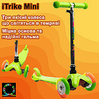 Самокат дитячий триколісний iTrike Mini BB 3-013-4-A-GR зі світними колесами, висота керма 60-69 см, Салатовий