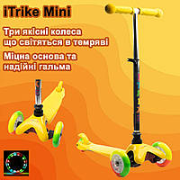 Самокат дитячий триколісний iTrike Mini BB 3-013-4-A-Y зі світними колесами, висота керма 60-69 см, Жовтий