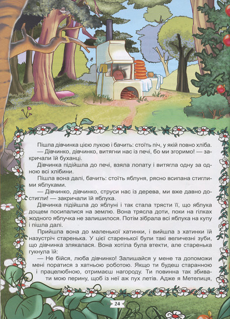 Product image preview