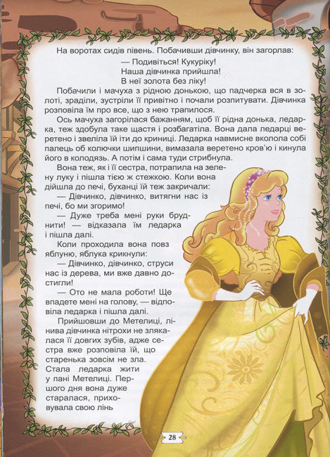 Product image preview