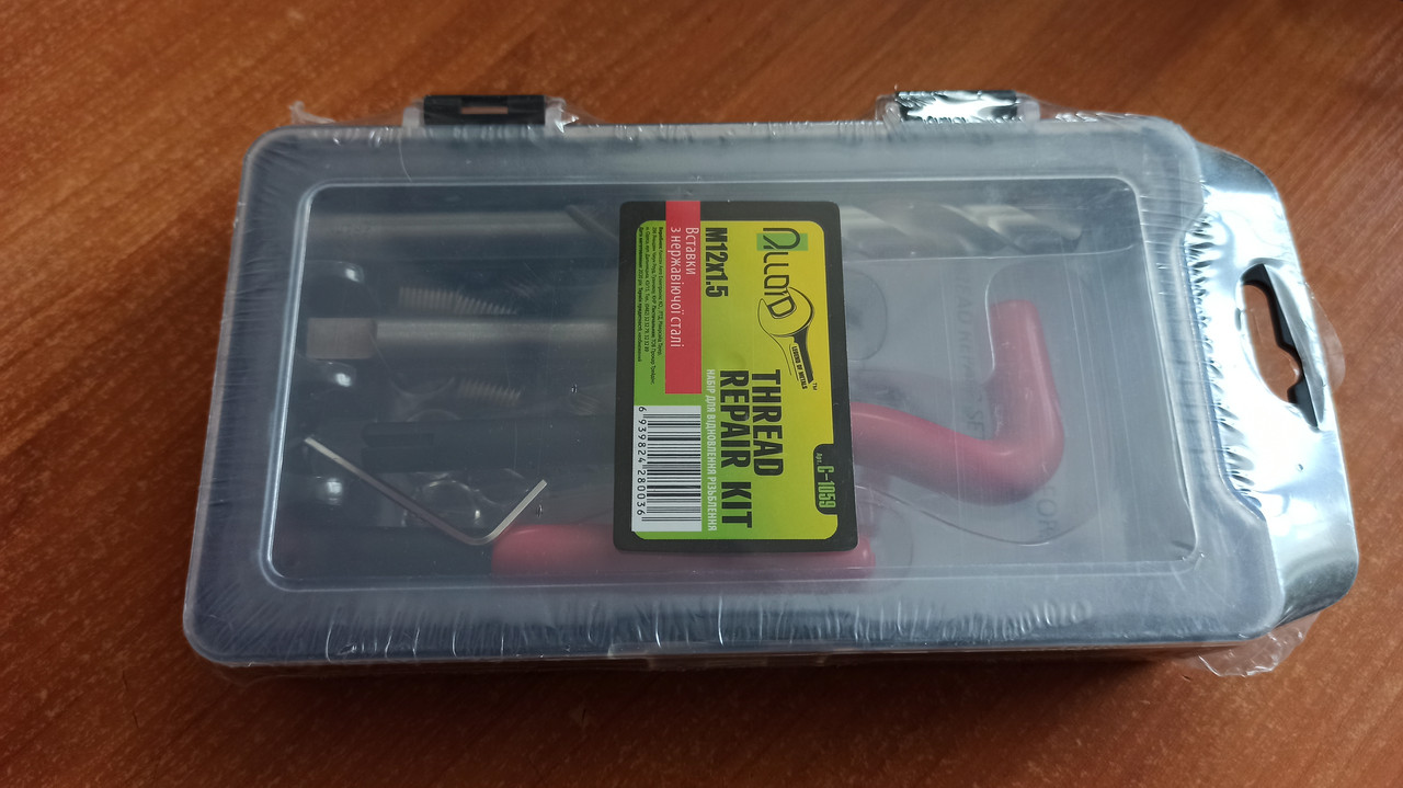 Набір для відновлення різі М12х1.5 Alloid C-1059