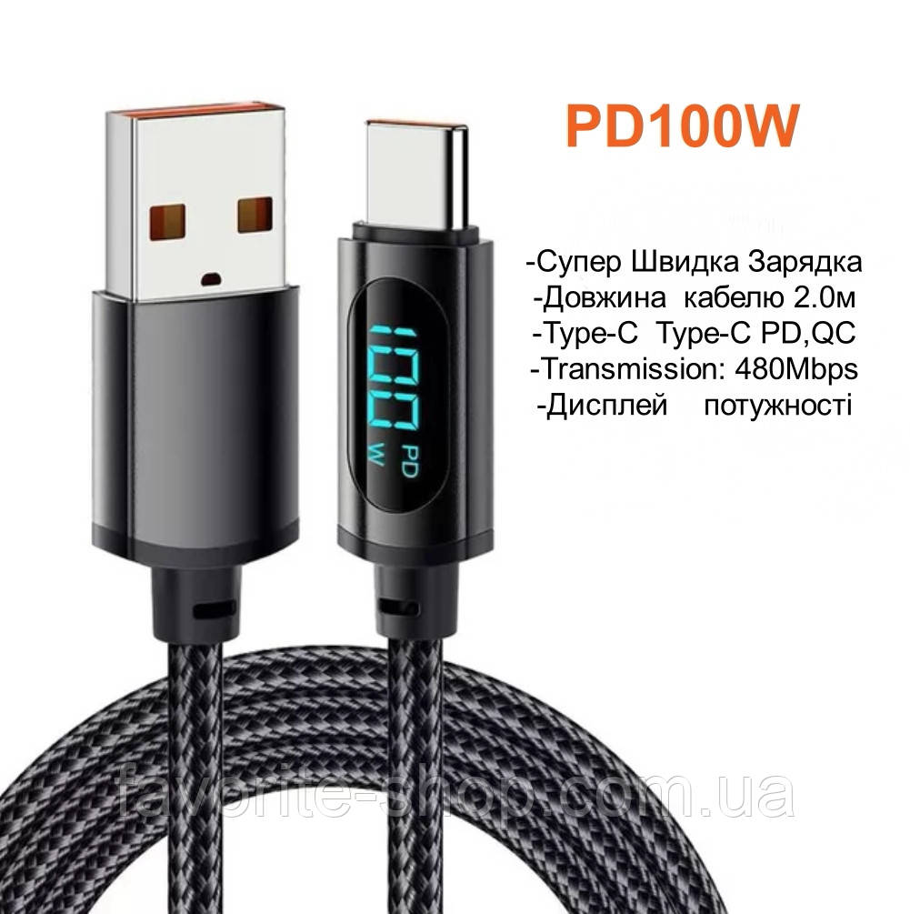 Кабель Essager Power Display Type-C to USB-A 7A (2.0m) black, фото 1