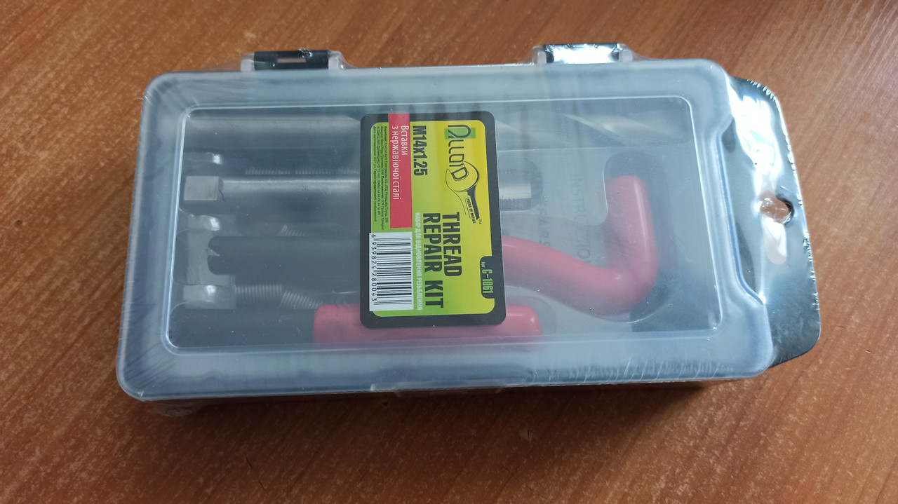 Набір для відновлення різі М14х1.25 Alloid НР-1061