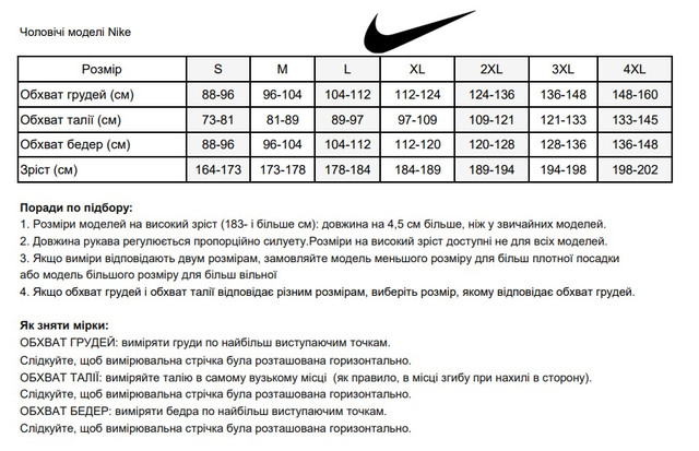 Шорти баскетбольні чоловічі Nike NBA Los Angeles Lakers Practice Shorts AJ5077-504