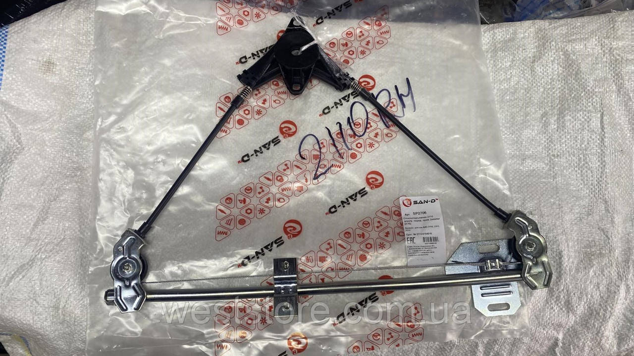 Склопідіймач ваз 2110 2111 2112 електро передній правий, фото 1