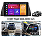 Штатна магнітола Chery Tiggo 2004-2009 на Android | 9” сенсорний екран, GPS, Bluetooth, Wi-Fi, камера, фото 6