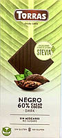 40 Stevia Шоколад чорний зі стевією. Без цукру, без глютену. Torras (Іспанія) Вага: 100г