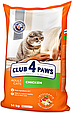 Сухий корм Клуб 4 Лапы Adult Cats Chicken для дорослих котів з куркою, 14 КГ, фото 3