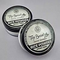 Рисовая пудра для лица Top Beauty Rice Powder, 15 г