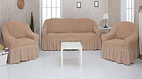 Чехлы натяжные на диван 3-х местный и два кресла Venera 01-203 (универсальные) Медовый
