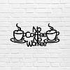 Дерев'яне Панно No Coffee no Workee, фото 3