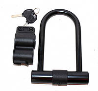 Замок велосипедний U-lock c ключем (SUO-004)