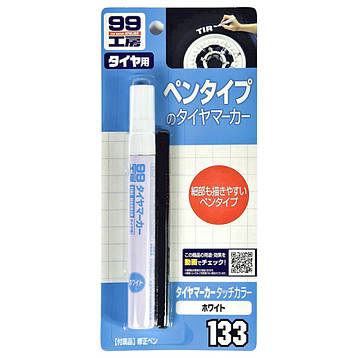 Олівець для маркування шин з коригуючим стрижнем білий Soft99 Tire Marker White 8мл, фото 2