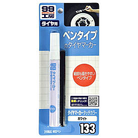 Олівець для маркування шин з коригуючим стрижнем білий Soft99 Tire Marker White 8мл