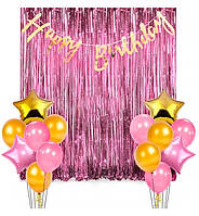 Фотозона на день рождение "Happy Birthday pink", (17 предметов)