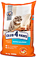 Сухий корм Клуб 4 Лапы Adult Cats With Salmon для дорослих котів з лососем, 14 КГ, фото 3
