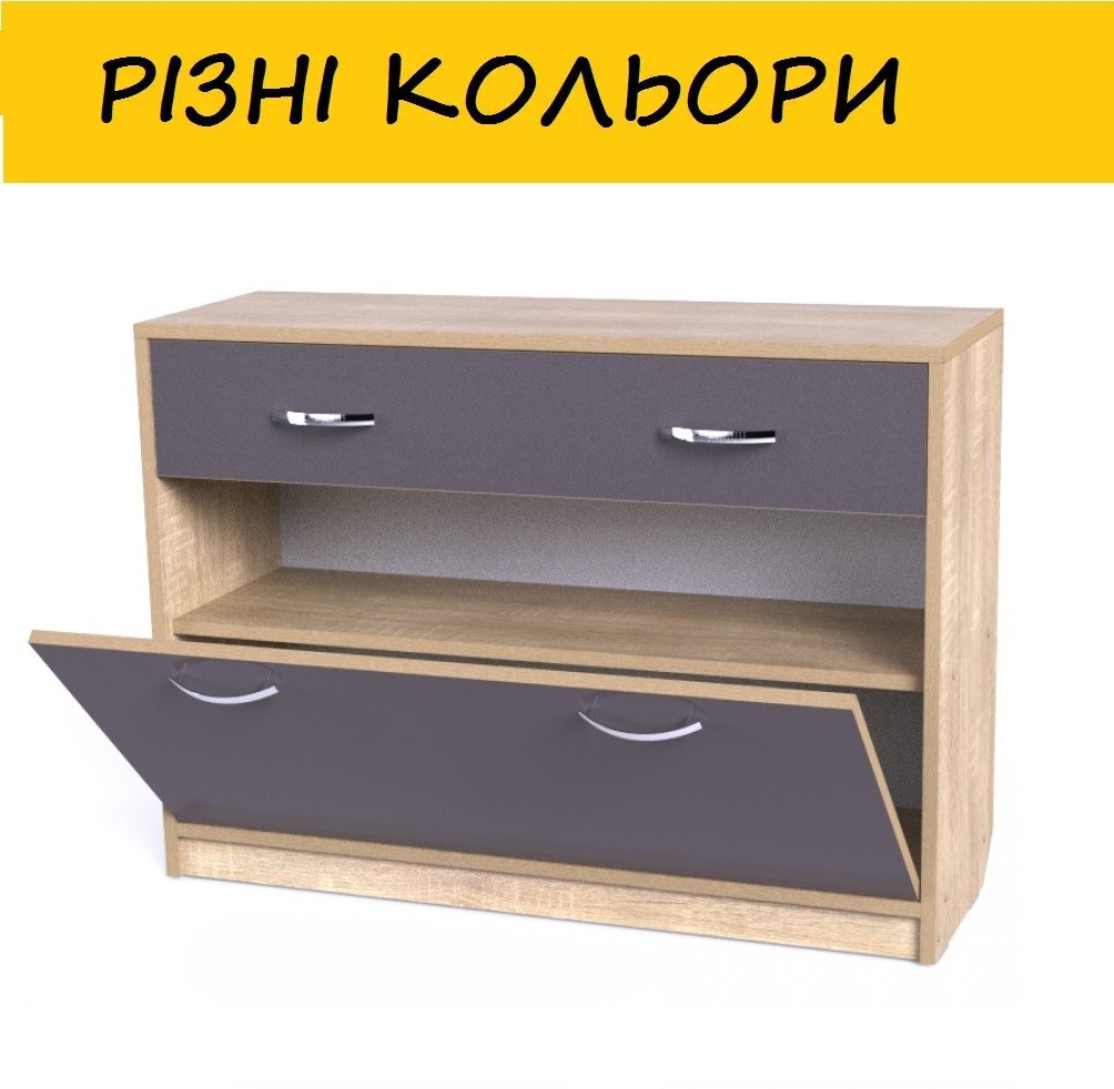 Тумба для взуття АКМ ТО-132. Різні розміри і забарвлення. Можна купувати окремі комплектуючі., фото 1