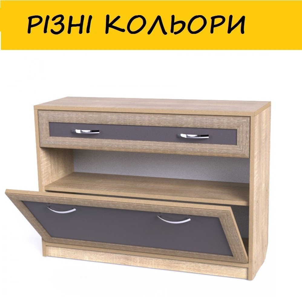 Тумба для взуття АКМ ТО -133. Різні розміри і забарвлення. Можна купувати окремі комплектуючі., фото 1