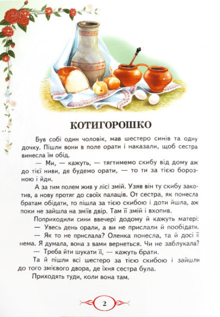 Product image preview